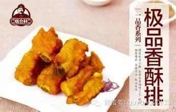 老字号奇味排骨,正宗一品排骨