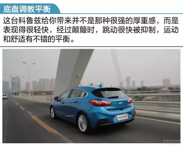 雪佛兰科鲁兹2014两厢掀背版,运动款科鲁兹怎么样