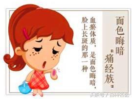 9种体质的调养办法简单对照,七种体质最佳养生方法