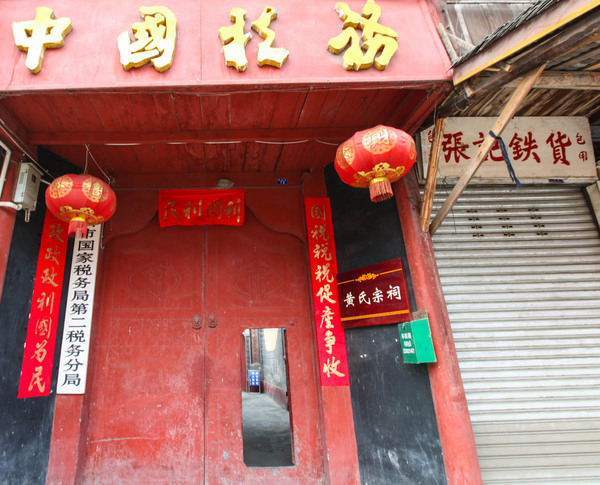 元通古镇三绝,元通古镇自驾路线