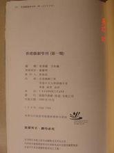 广府粤语广州话,最接近香港话的粤语