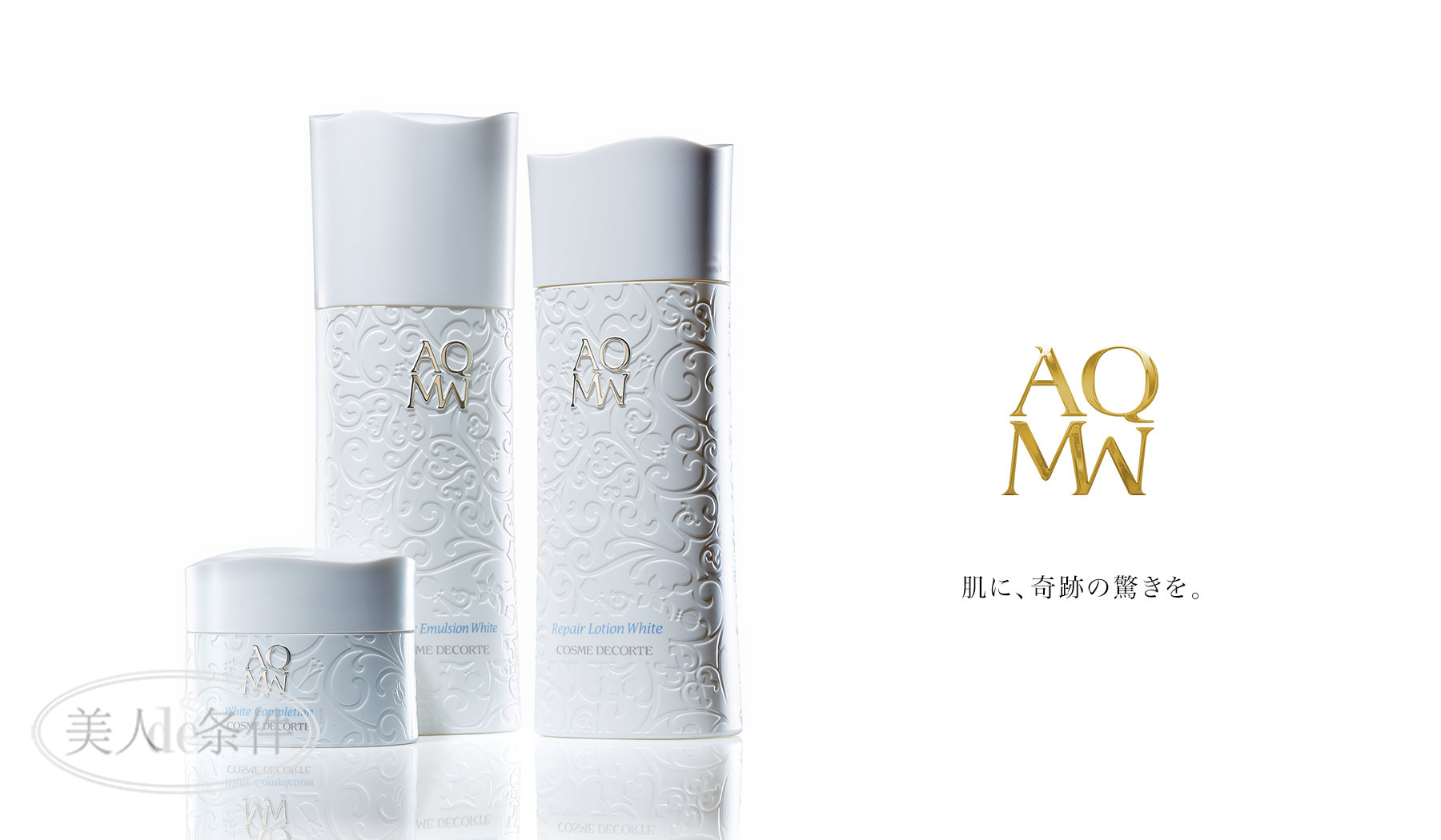 揭秘化妆品各种品牌,盘点化妆品行业不可告人的秘密