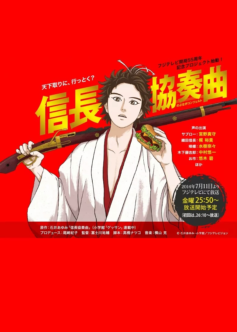 十大经典番剧动漫 (王者荣耀动画番剧)