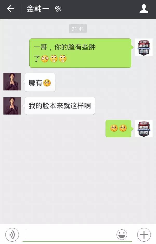 涨姿势拒绝废话,第一次私下和歪果仁交流