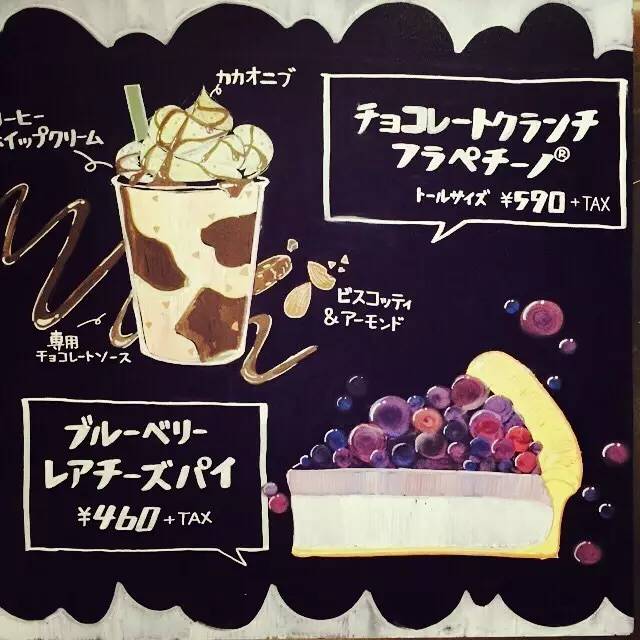 日本足球选手被星巴克雇去画画！笔下一杯470块的“樱花”拿铁竟能引来6万人围观……