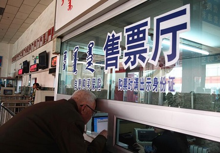 出门不要忘带手机身份证,长途汽车实名购票规定