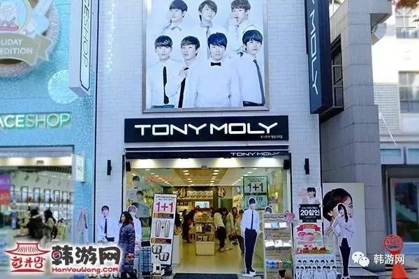 明洞韩妆体验馆,明洞恩妮韩妆