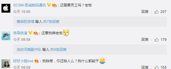 董明珠两房一厅,董明珠每人都送两房一厅