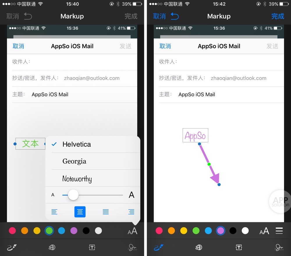 ios自带邮箱好用嘛,ios用什么邮箱好用