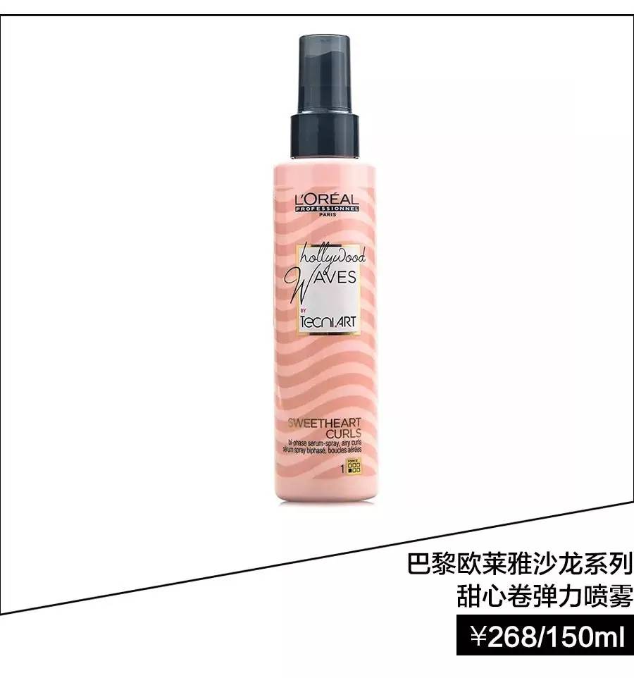 今日发型推荐美出高级感丸子头,明星爆炸头发型