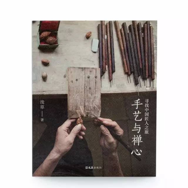 一生只做好一件事的书,荐书活成自己喜欢的样子