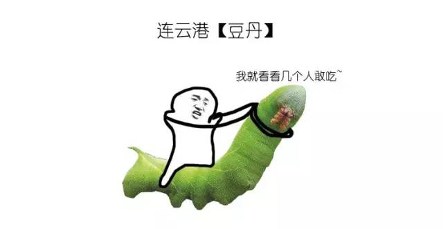 江苏美食比拼,江苏各地主要美食