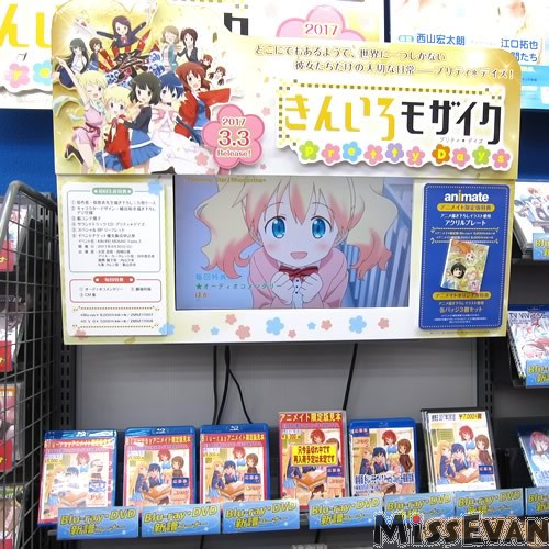 《黄金拼图PrettyDays》BD发售OnlyShop美术馆开办中