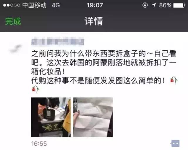 你以为是下凡历劫？真相是依法缴税！