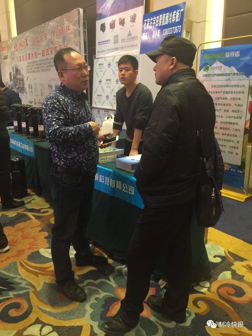 缇ら泟姹囪仛,缇ら泟浜戦泦鍏辫氨鍗庣珷