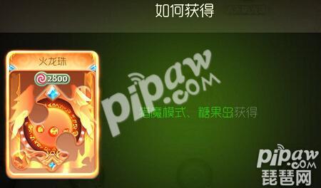 球球大作战星域无疆解锁条件,球球大作战怎么卡光环