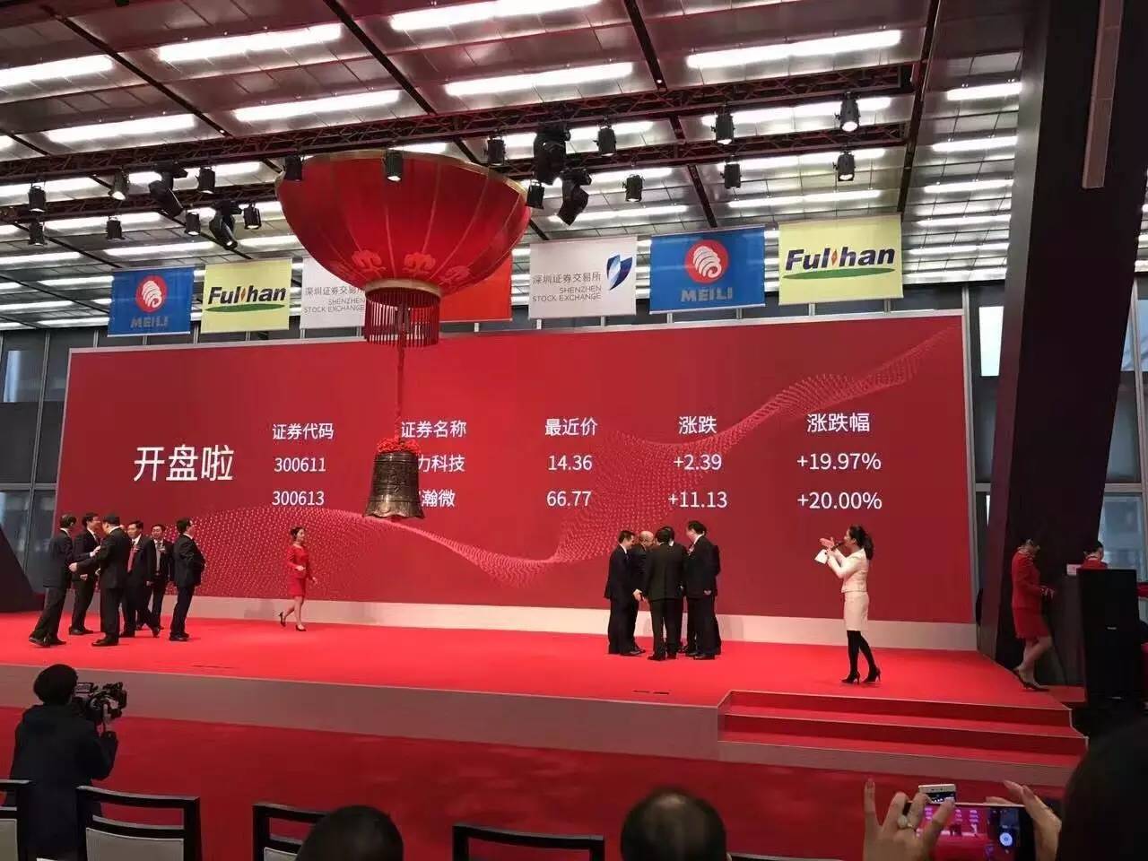 富瀚微电子杨小奇创业谈：拥有一技之长，就不会没有立足之地