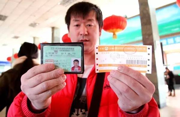 3月1日起不带身份证出不了乌海……