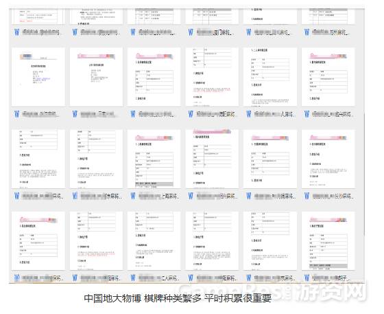 棋牌游戏编程教程从零开始,棋牌游戏策划需要哪些专业知识