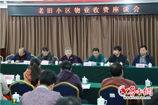 济南市丽景苑物业费收费标准,丽景苑小区物业管理费