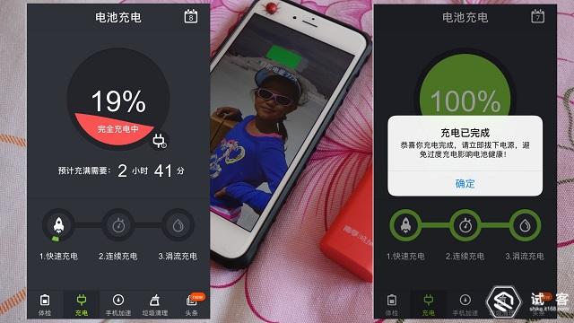 南孚充电宝优缺点,南孚晓加充电宝