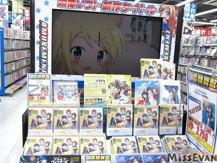 《黄金拼图PrettyDays》BD发售OnlyShop美术馆开办中