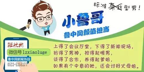 临淄世界足球起源地,临淄起源