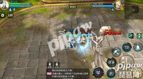 龙之谷手游剑圣pk教程,龙之谷手游剑圣怎么pk