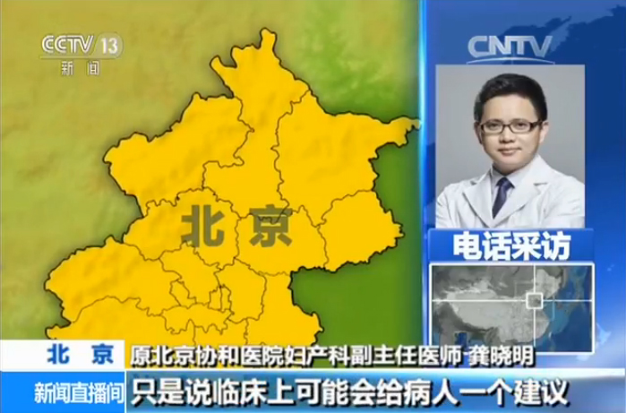 熊猫血孕妇备血需要提前交钱吗,熊猫血备血孕妇