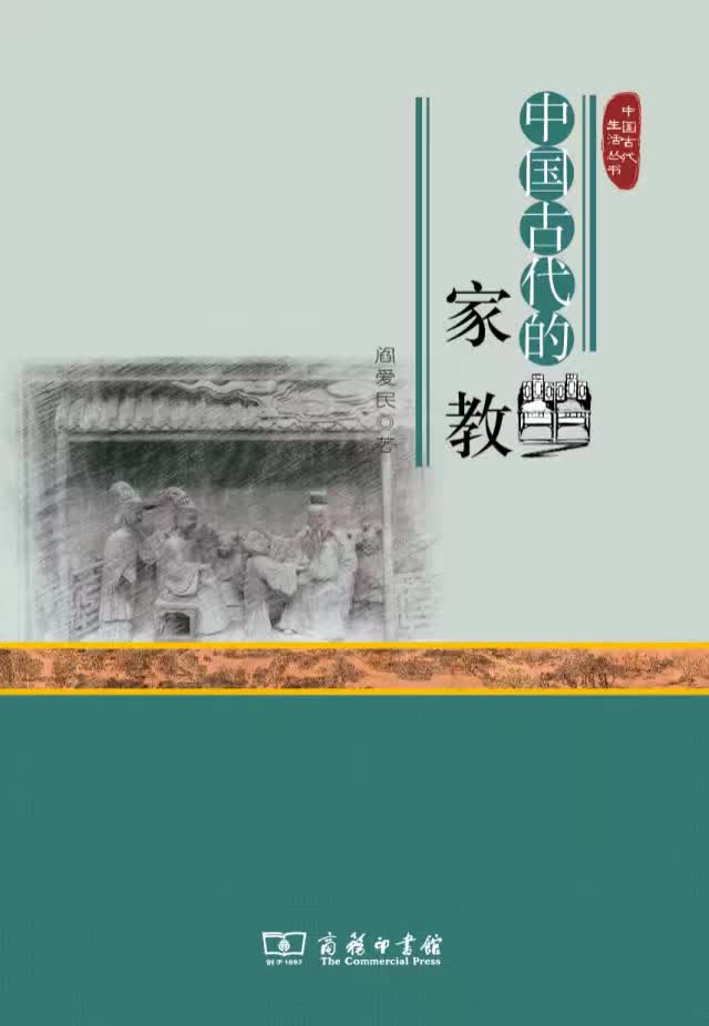 中华优秀传统文化经典书籍推荐,中华优秀传统文化书目