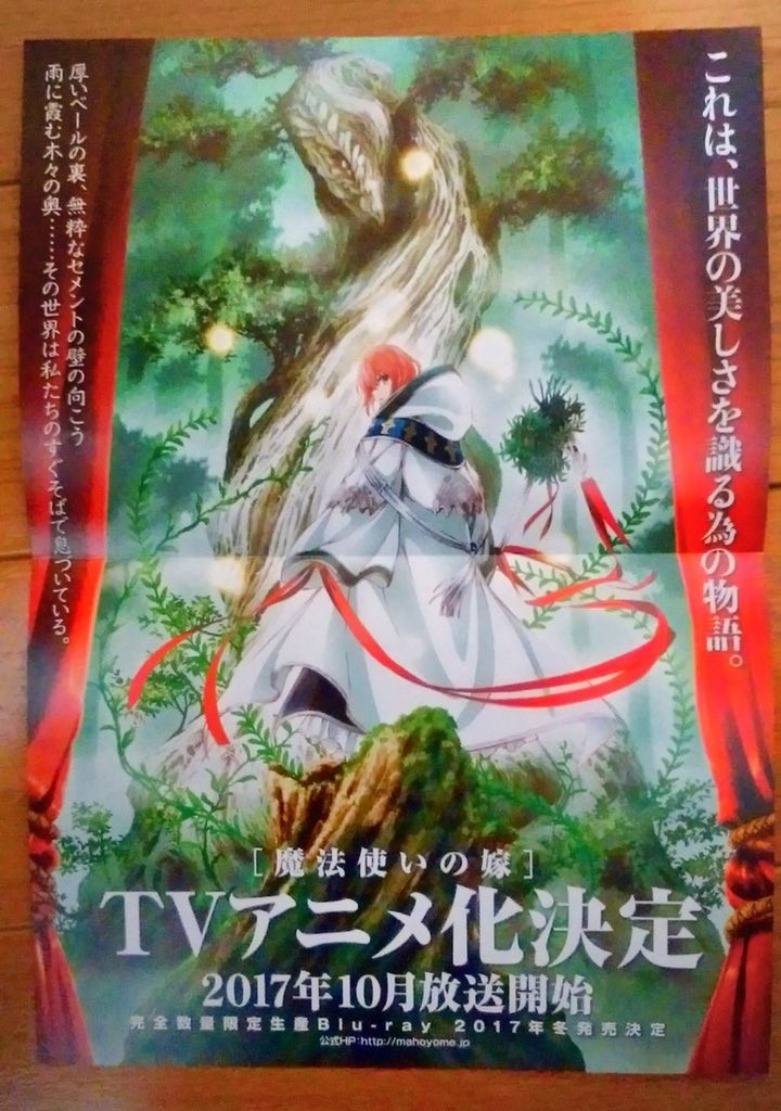 新生活的开始-Anitama新闻汇总