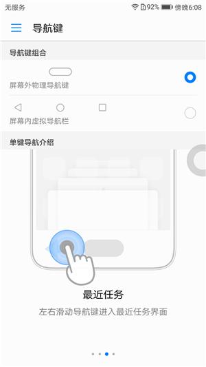 鍗庝负p10鎽勫儚澶存槸绱㈠凹鐨勮繕鏄緯鍗＄殑,寰曞崱闀滃ごsummilux鍗庝负p10