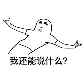 成都人最爱的形象不是滚滚竟然是TA！吃住都离不开呀