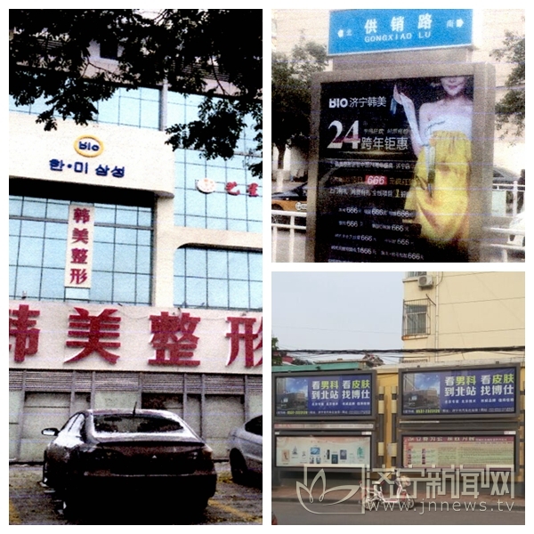 315晚会曝光医美行业乱象投诉量,315医美乱象曝光整治山东