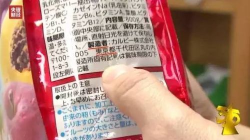 长春核辐射食品,日本核辐射地区食品查询