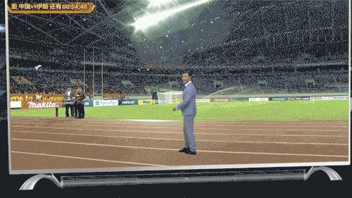 国足对伊朗失误视频,国足对战伊朗直播时间