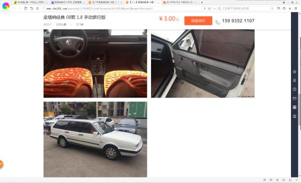 二手车三四万预算买电车还是油车,二手车三四万买什么好