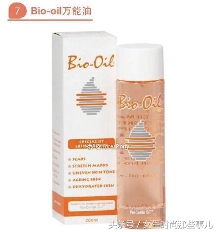 最好的祛疤神器 (现在最好的祛疤神器)