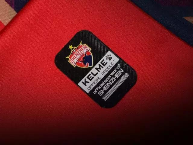 卡尔美中甲球衣半拉链,卡尔美公布2020中甲球衣视频