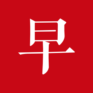 证监会怎么要股票退市,证监会回应退市