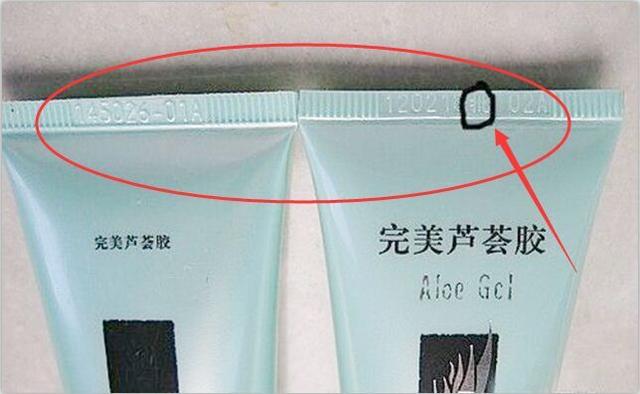 真假完美芦荟胶,完美芦荟胶辨别真假瓶身