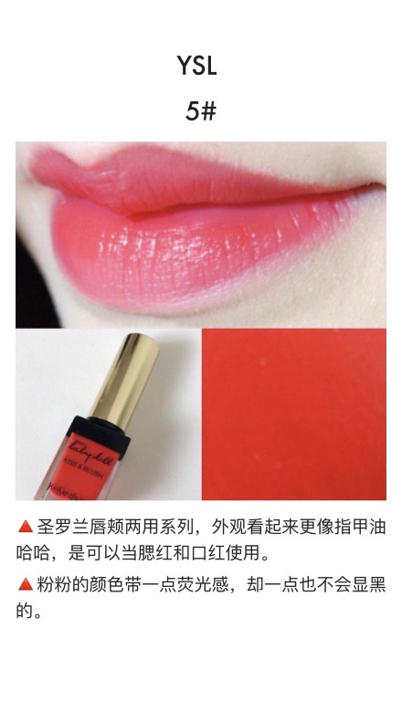 miele魅可口红粉色系,适合妈妈用的口红推荐偏粉色系