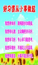 成语的加减乘除法巧记忆,3-6岁幼儿启蒙数字加减法