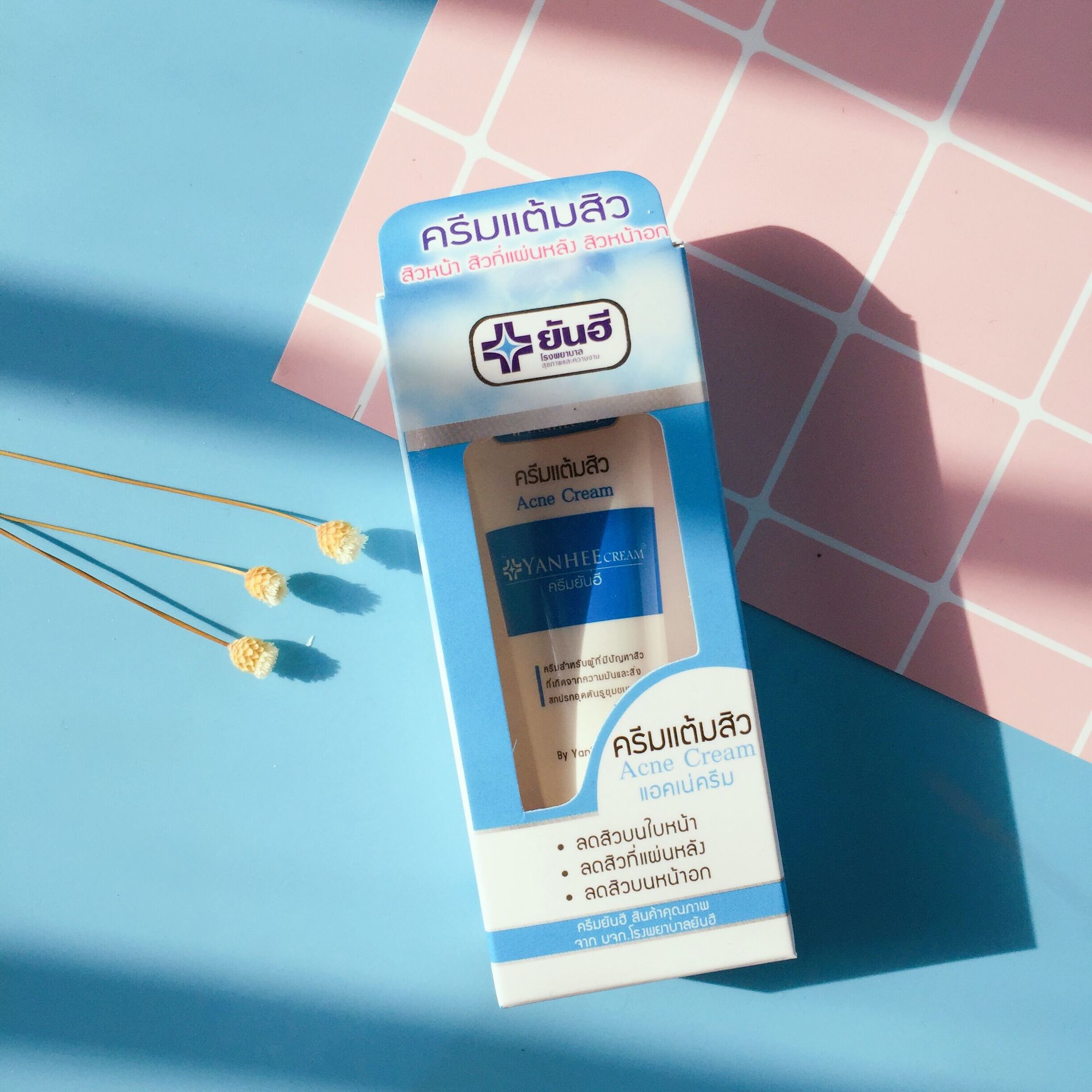 痘痘祛黄产品推荐,痘痘克星强效精华