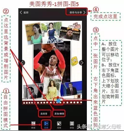 老年人变年轻拼接照片模板,美图秀秀怎么给老年人修照片