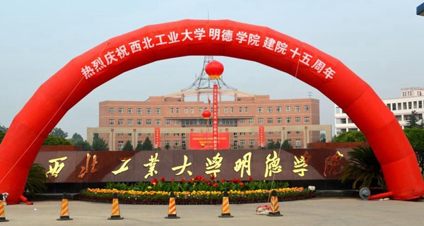 陕西三本大学最全排名公布,陕西二本大学排名及录取分数