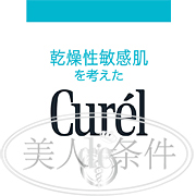 揭秘化妆品各种品牌,盘点化妆品行业不可告人的秘密