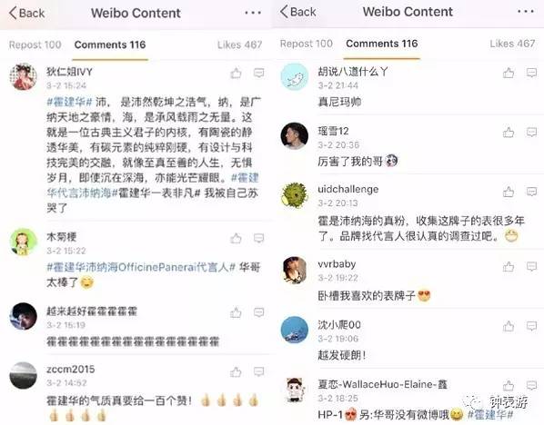 霍建华祖籍在台湾的演员,霍建华同时期台湾男演员