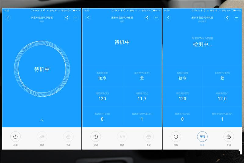米家车载空气净化器除甲醛,米家车载空气净化器白色