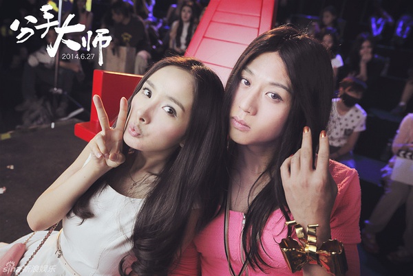 分手大师幕后趣事,分手大师最经典的一集